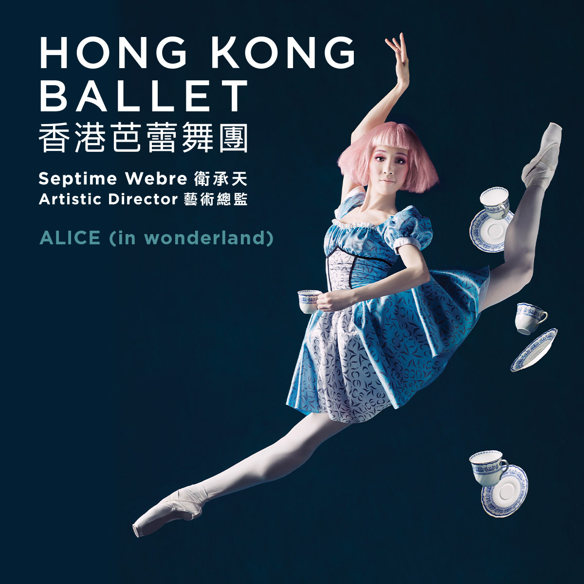 Hong Kong Ballet at Peace Center